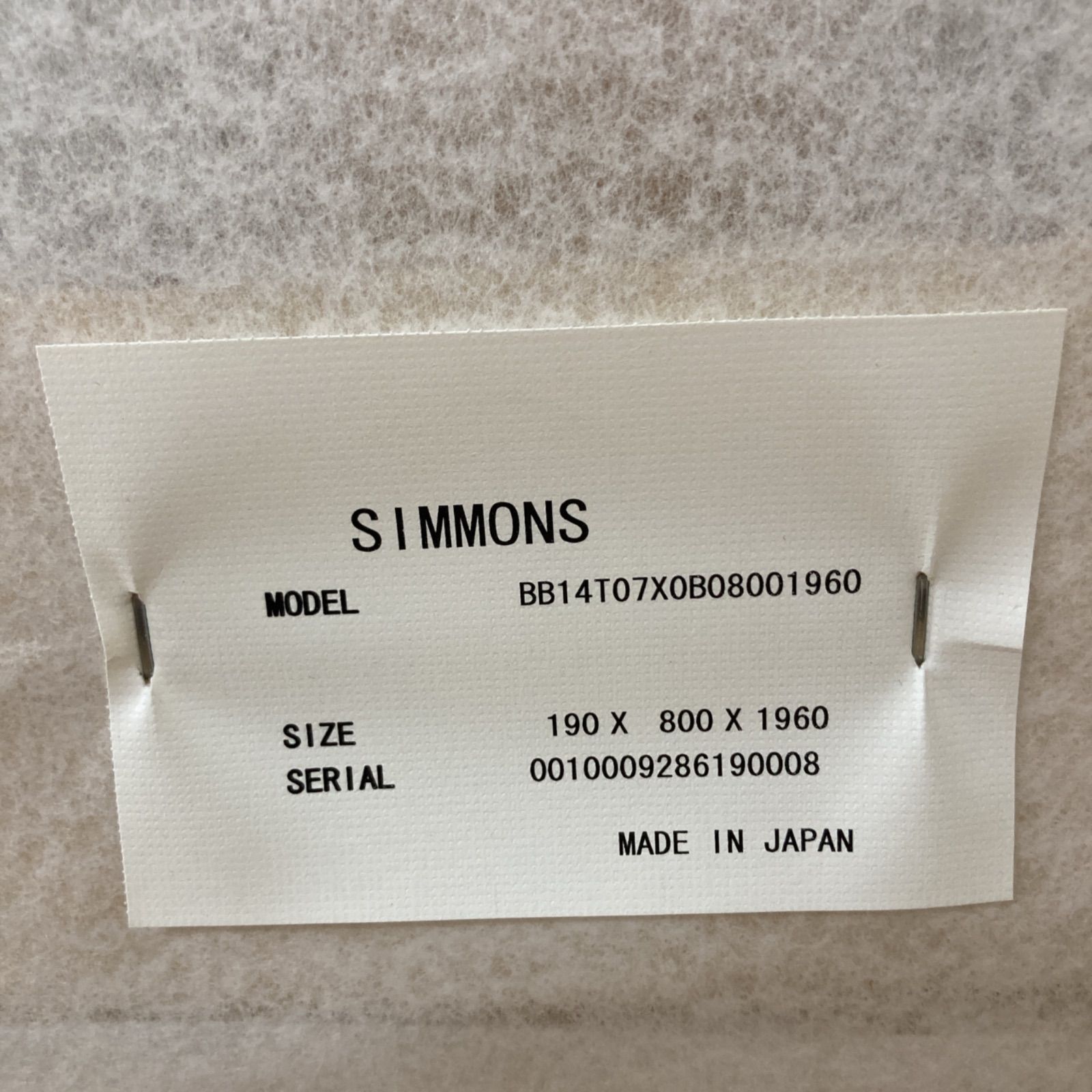 BOXSPRING クイーンサイズ