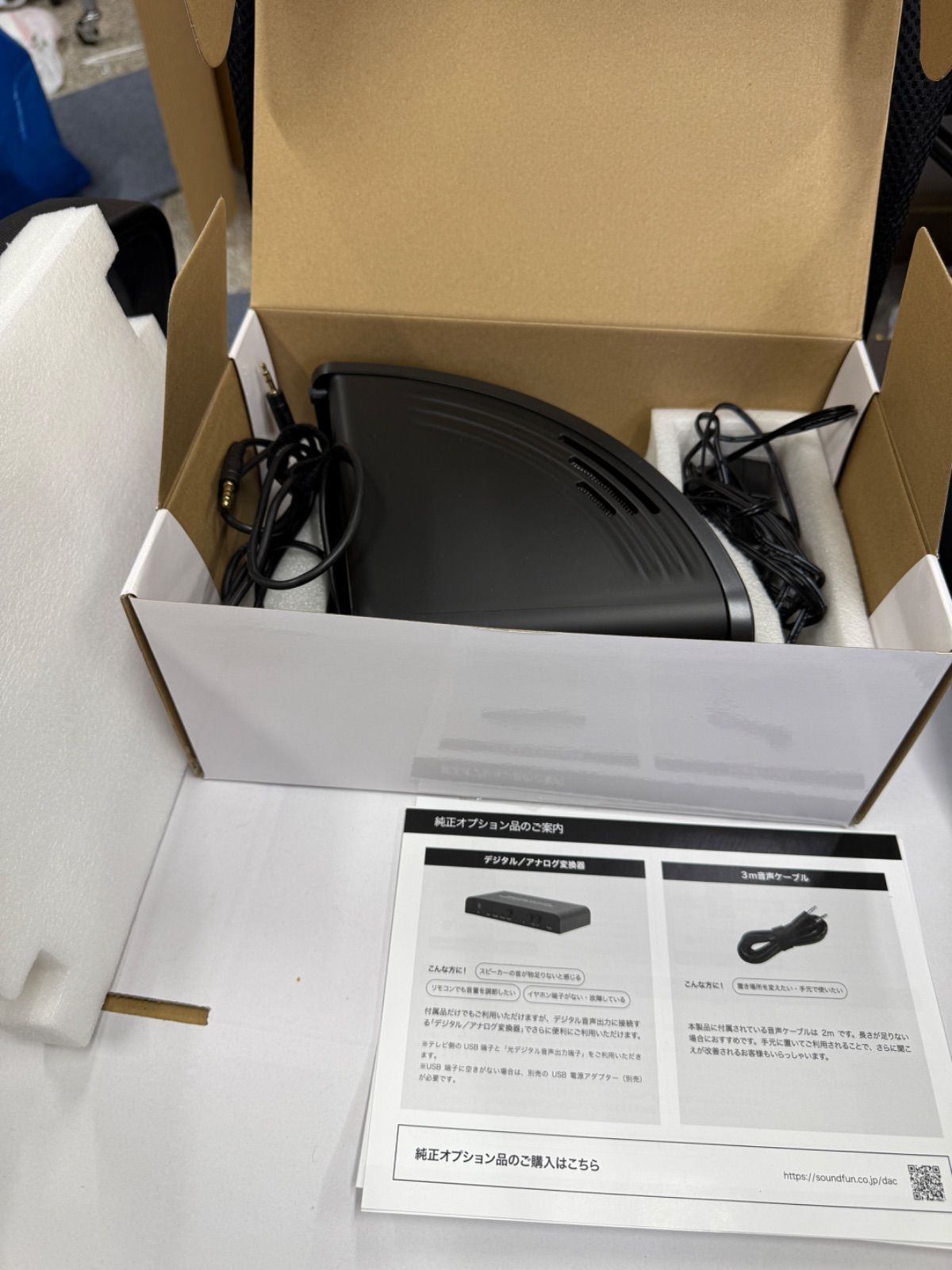 aa サウンドファン ミライスピーカーミニ SF-MIRAIS7 通電 済 品