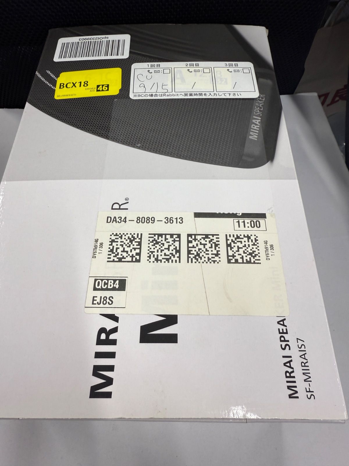 aa サウンドファン ミライスピーカーミニ SF-MIRAIS7 通電 済 品 ANARI_COM_TR