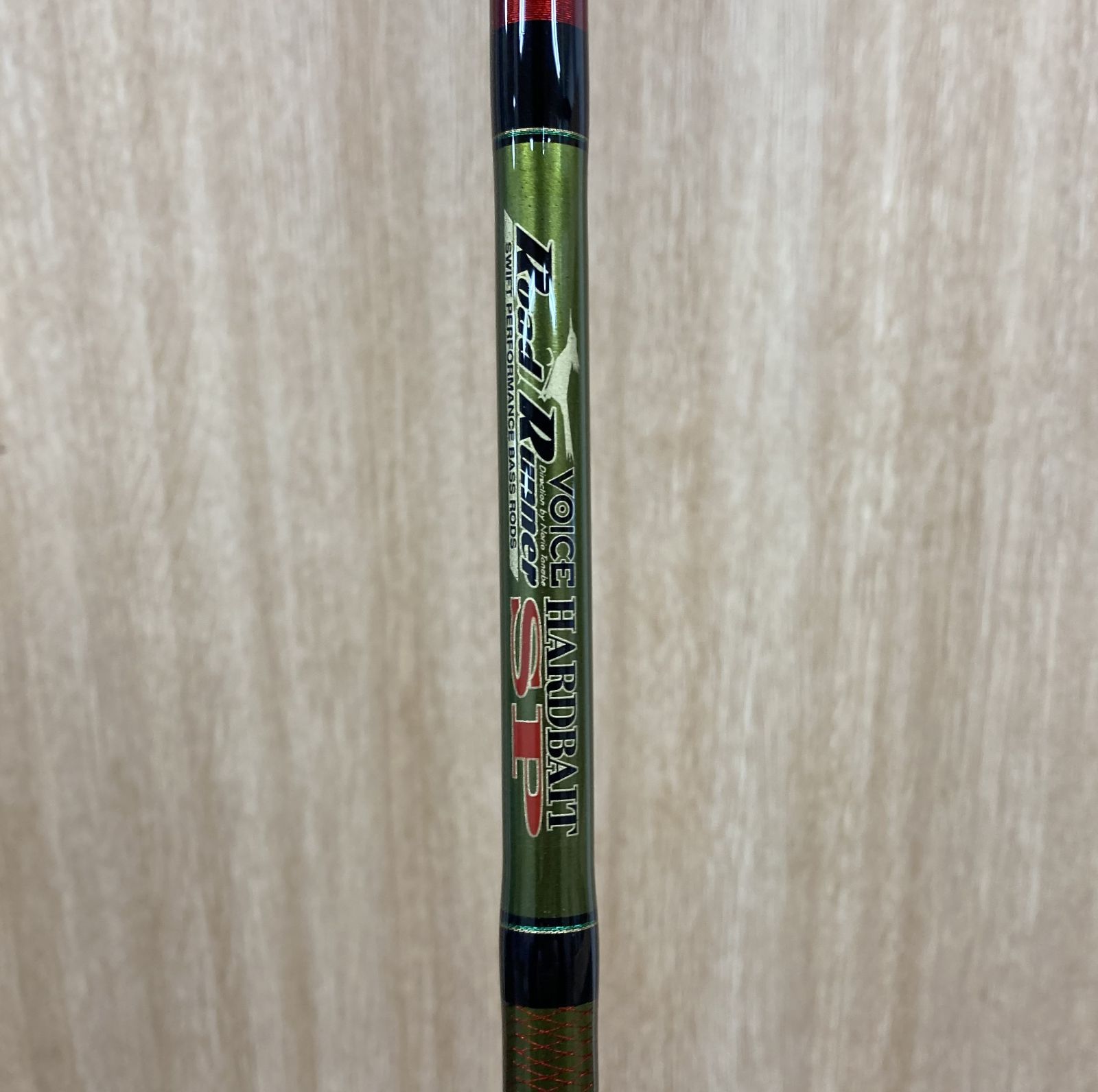 ハードベイト HB