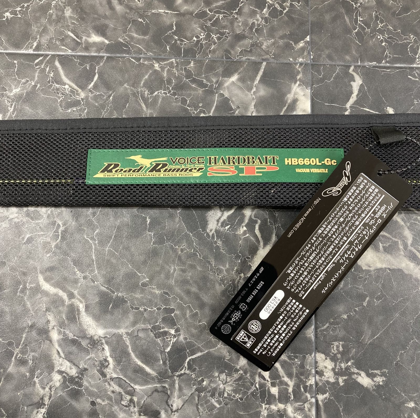 ロードランナー