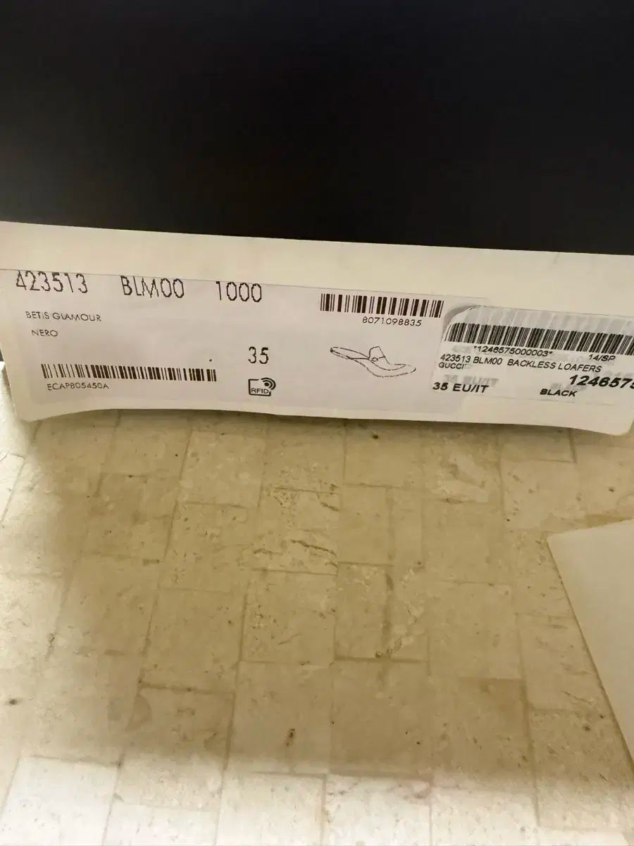 プリンスタウン ミュール