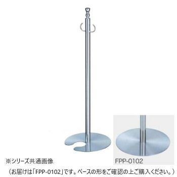 シロクマ フロアパーティションポール クローム 鏡面 FPP-0102