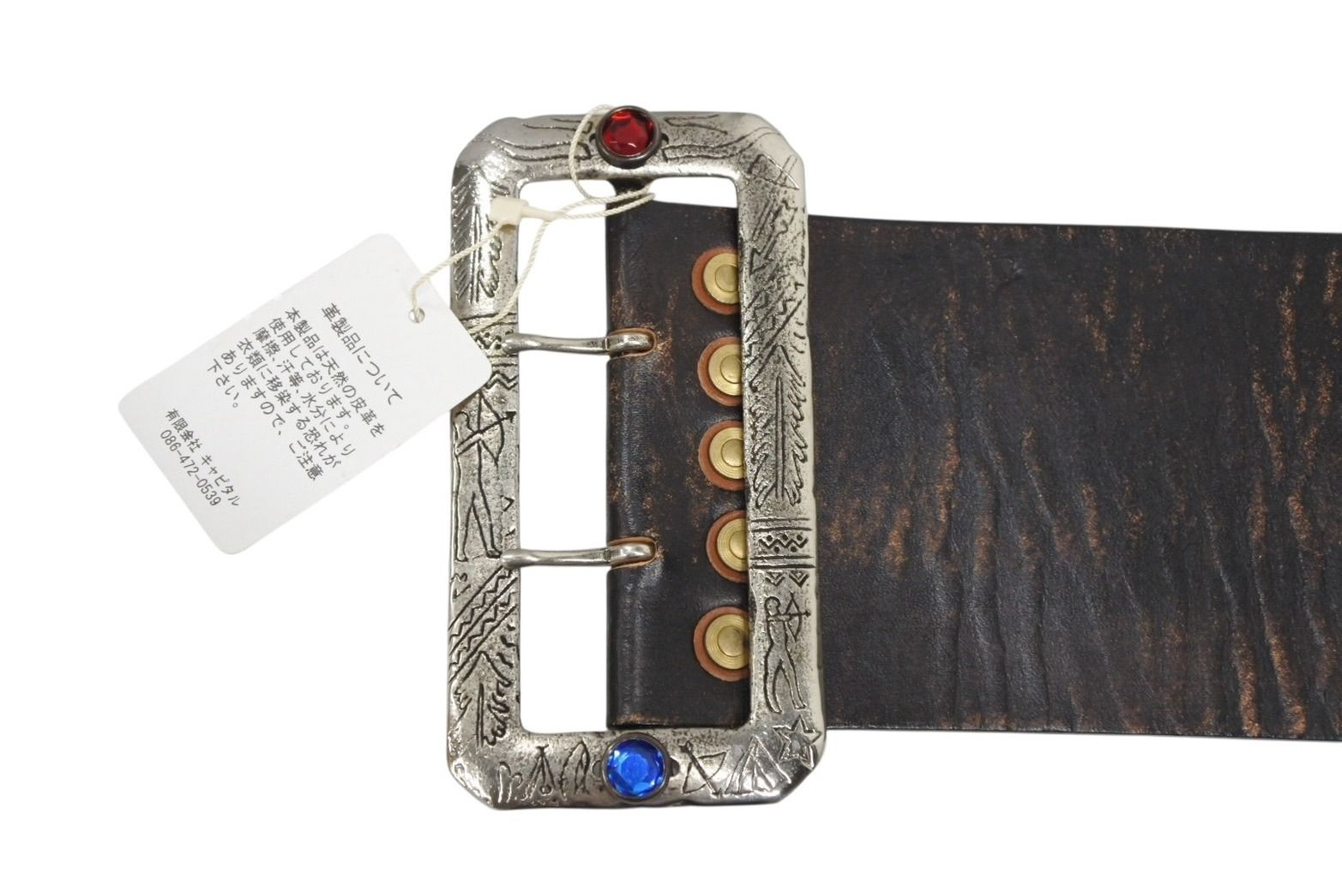 KAPITAL キャピタル オイルレザーディスコバックルワイドベルト ブラウン レザー スタッズ 4 b 007562