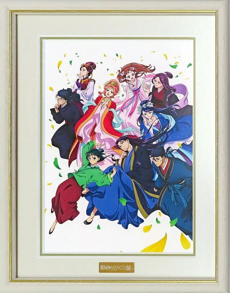 薬屋のひとりごと展 キャラファイングラフ キービジュアル 薬屋のひとりごと展 キャラファイングラフ キービジュアル 薬屋の