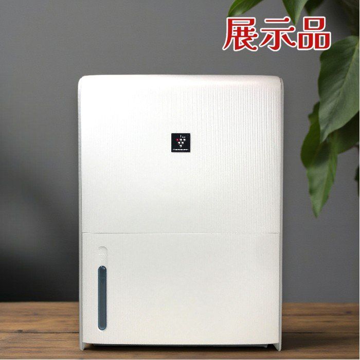 廃盤モデル 展示品 SHARP シャープ 加湿器 HV-R120-W ハイブリッド式 どっちも給水 プラズマクラスター Agイオンカートリッジ 最高級