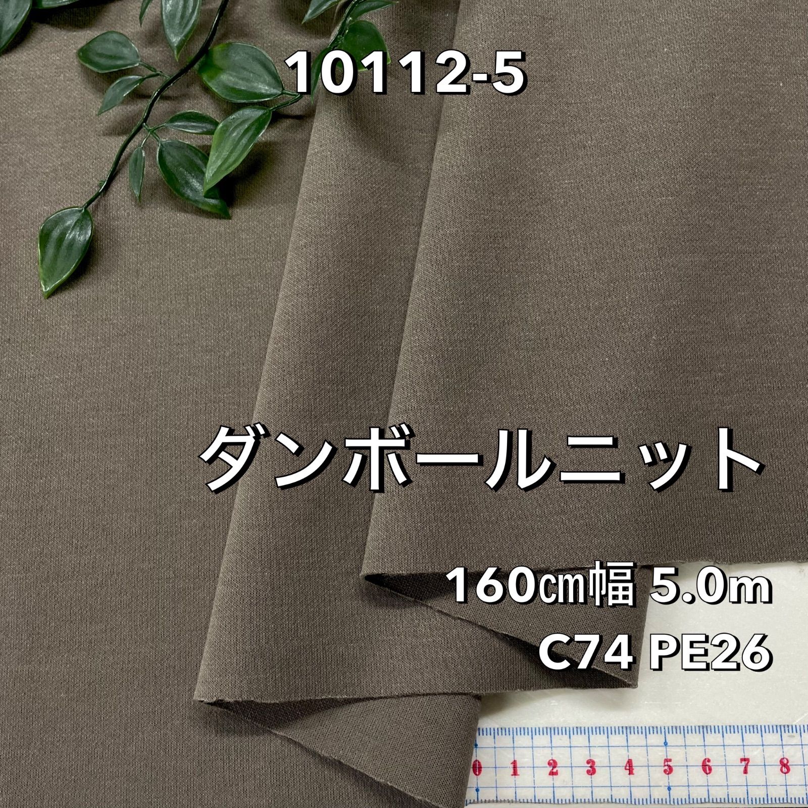 ボンポワン ワンピース 14A ネイビー