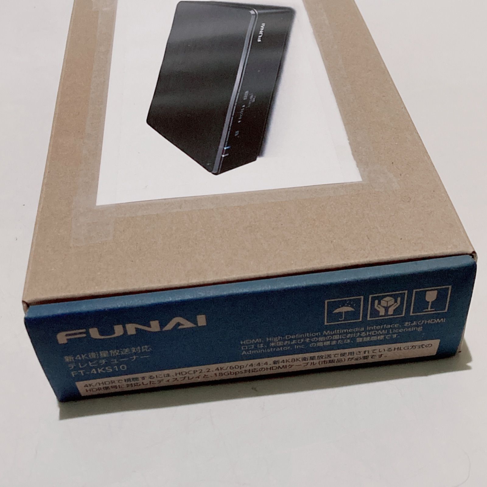 未使用】FUNAI フナイ 4K衛星放送対応 TVチューナー FT-4KS10
