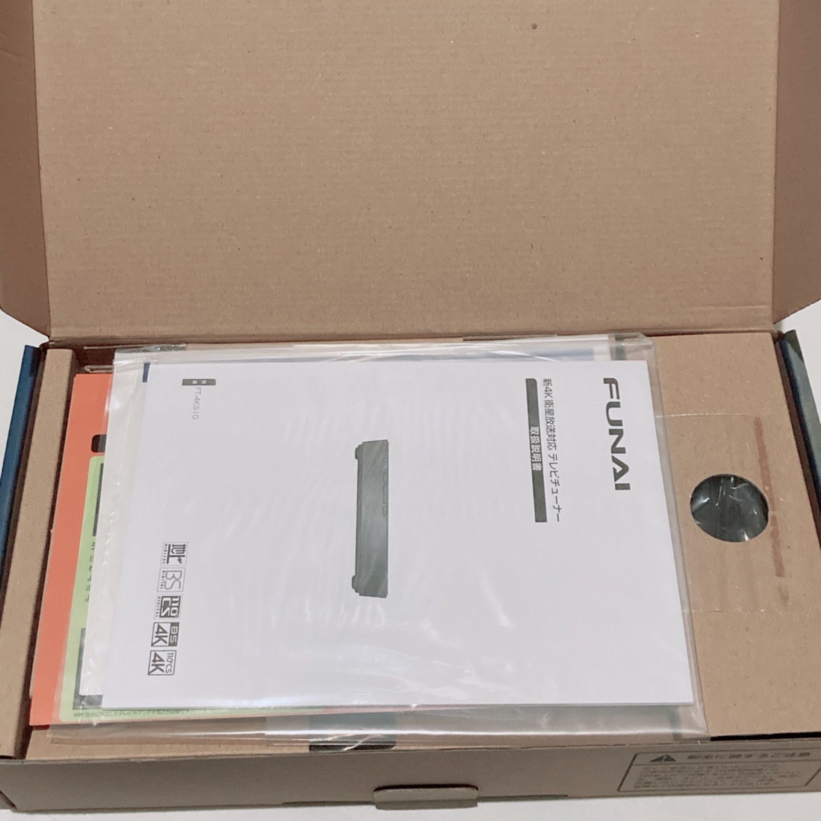 【未使用】FUNAI 4K衛星放送対応テレビチューナー FT-4KS10 新4K衛星放送対応テレビチューナー｜テレビ｜FUNAI製品情報