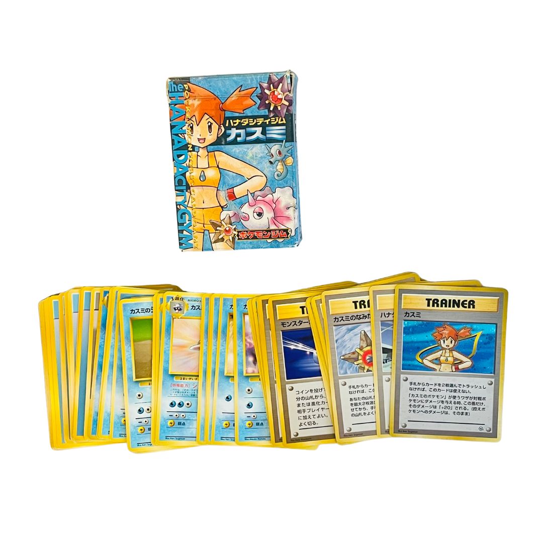 ポケモンカード ポケモンジムシリーズ・スターターパック・拡張パック