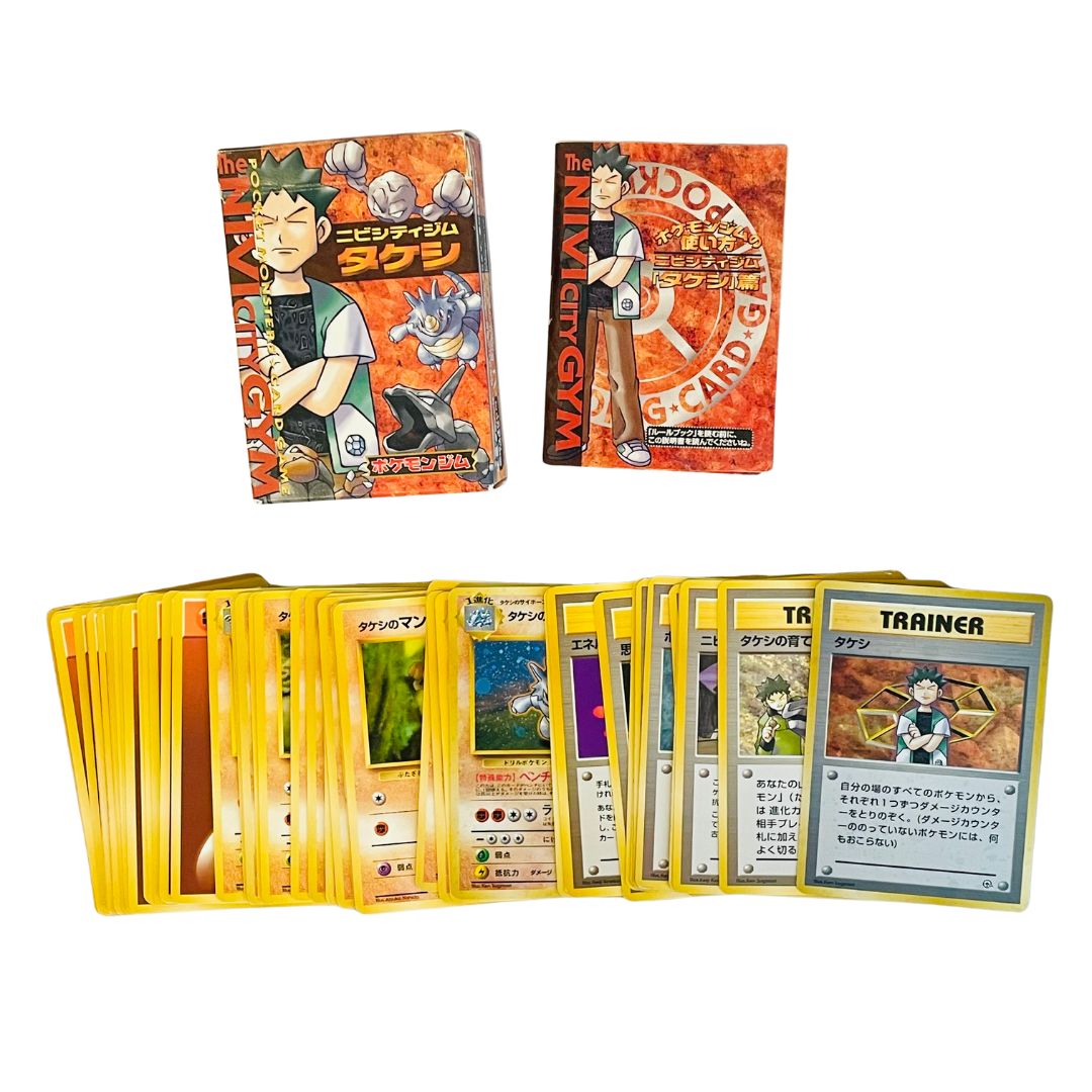 ポケモンカード ポケモンジムシリーズ・スターターパック・拡張パック