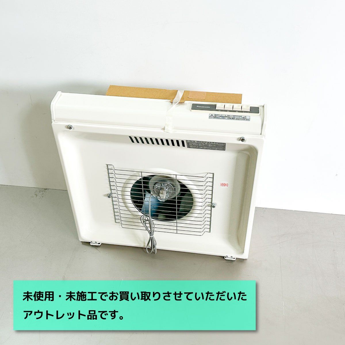 Panasonic 浅形レンジフード 型番 FY-60HF2 W600 ♥アウトレット品
