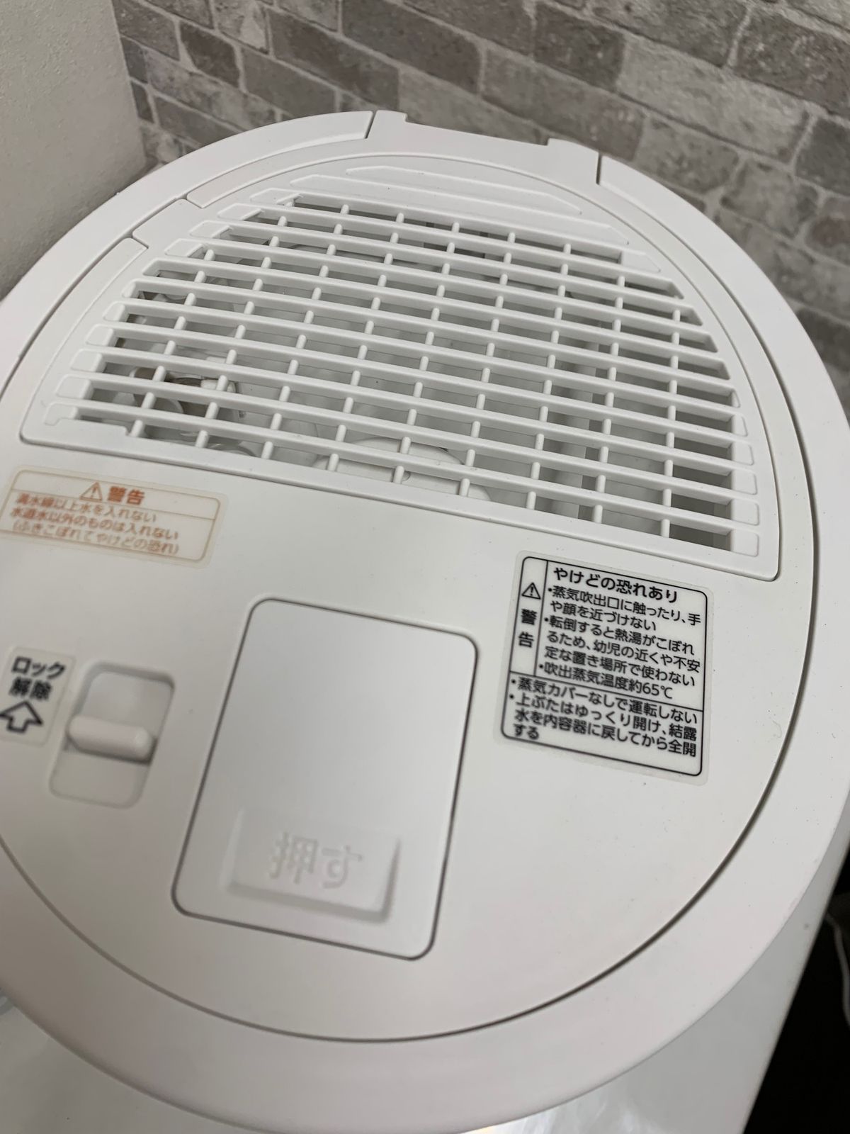 象印 スチーム式加湿器