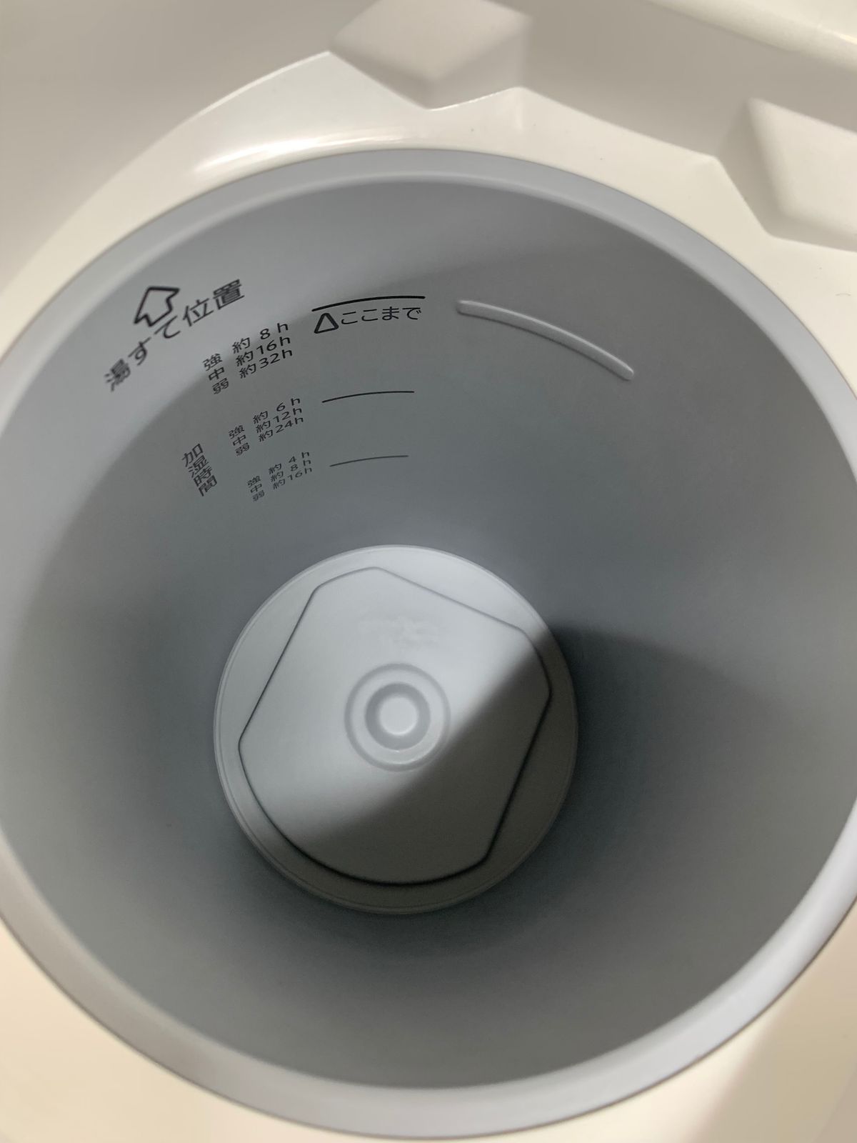 象印 スチーム式加湿器