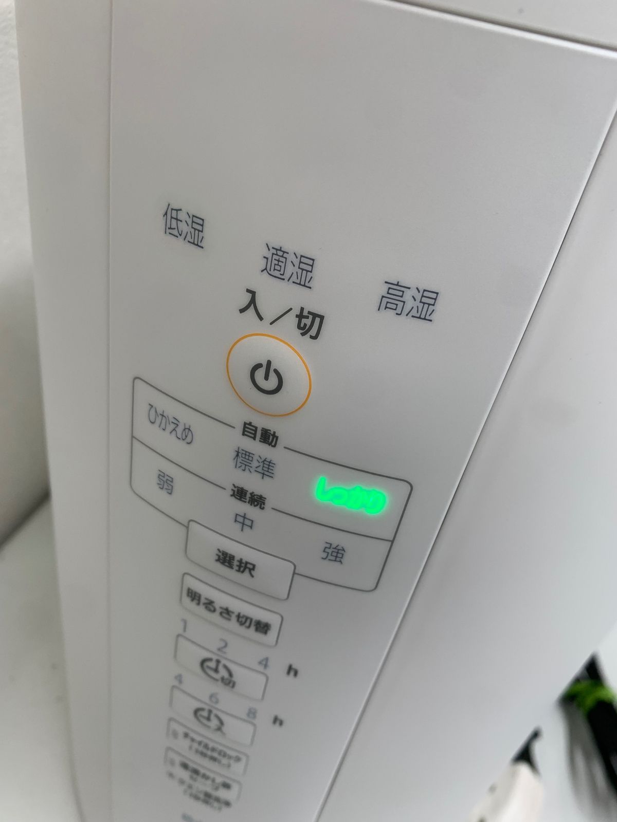 ZOJIRUSHI