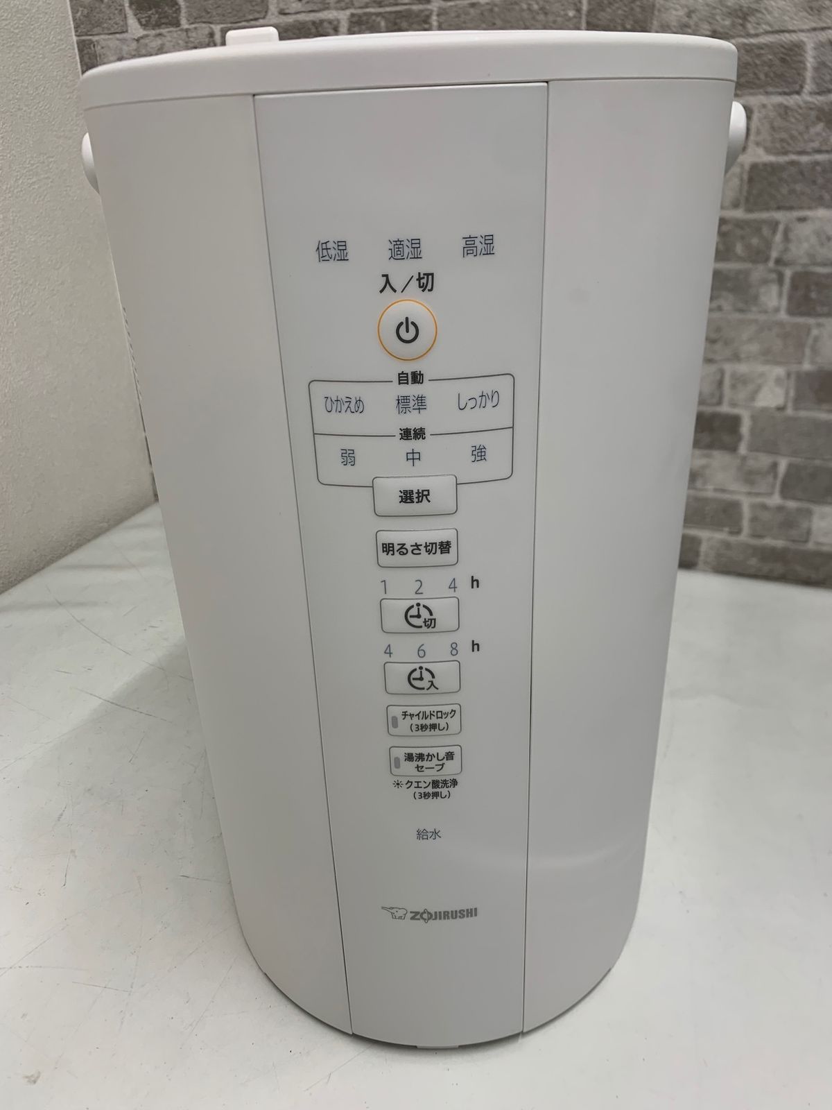 ZOJIRUSHI 象印 スチーム式加湿器 EE-DC50 ホワイト 4.0ℓ2021年製