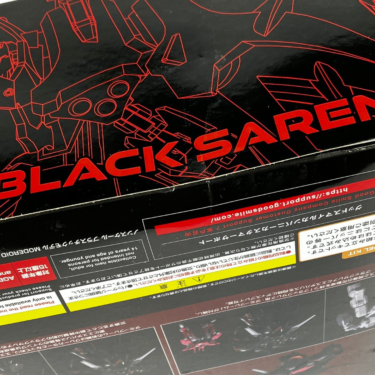 MODEROID ブラックサレナ