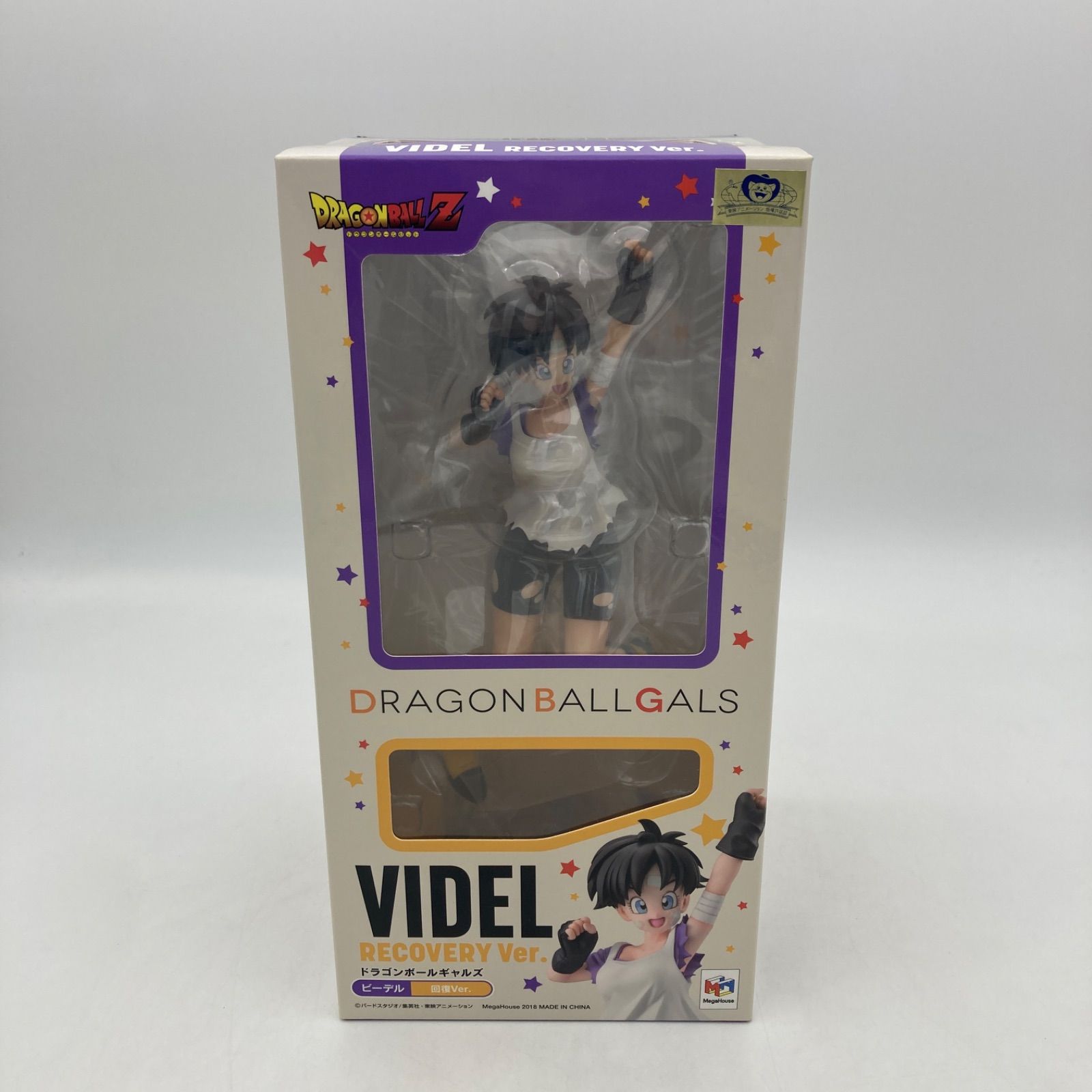 貴重 ドラゴンボールギャルズ ビーデル 回復ver