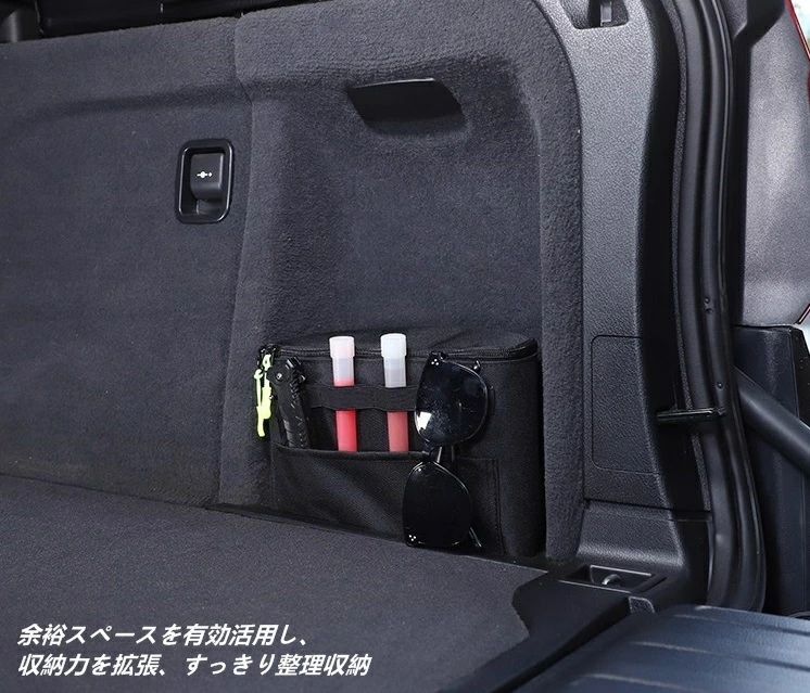BMW X5 F15用 トランクサイド収納バッグ 右側用 多目的オーガナイザー 収納整理 車内アクセサリー 1個