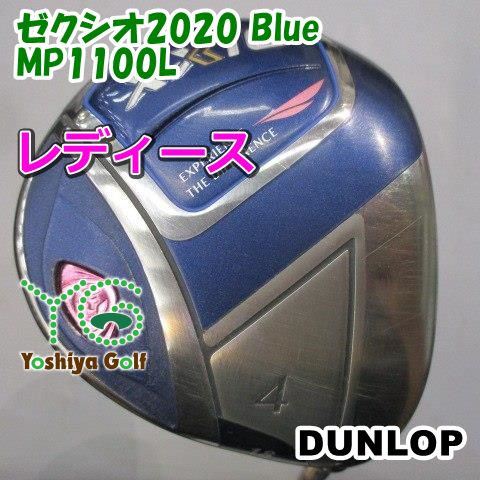 レディースフェアウェイウッド ダンロップ ゼクシオ2020 Blue MP1100L L 18 136570