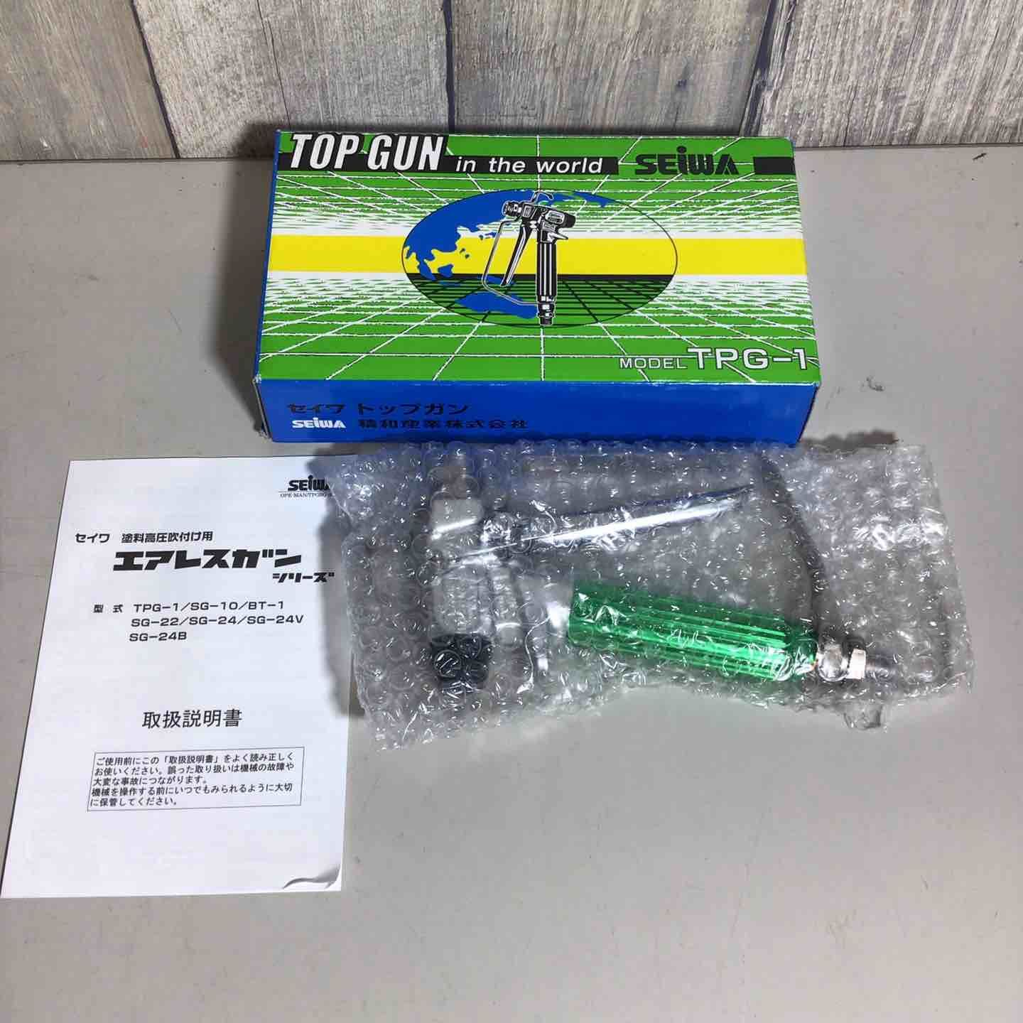 ♥品 SEIWA 精和産業 セイワ エアレスガン TPG-1 戸田店