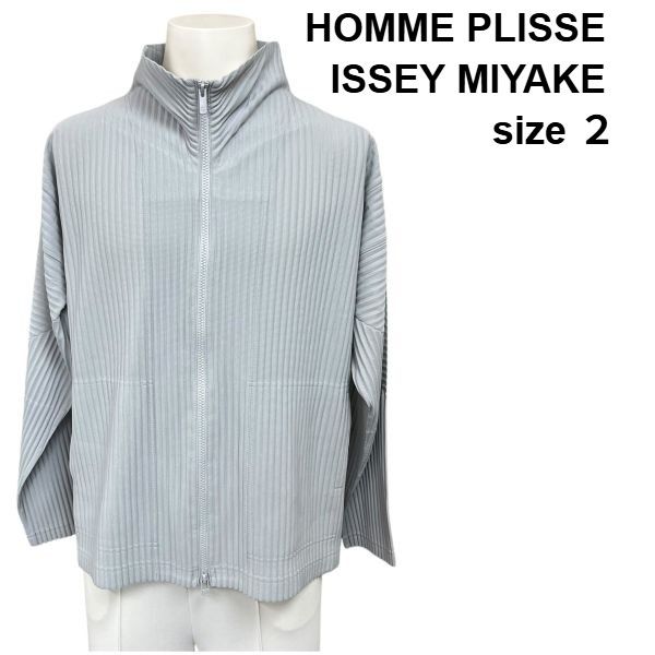 ◇ オムプリッセイッセイミヤケ HOMME PLISSE ブルゾン プリーツ