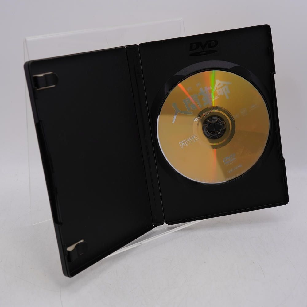 ぐ*O様 （新品•未開封）映画　人間革命　池田大作 Amazon.co.jp: 映画 人間革命 (DVD) : 丹波哲郎, 新珠三千代, 渡哲也