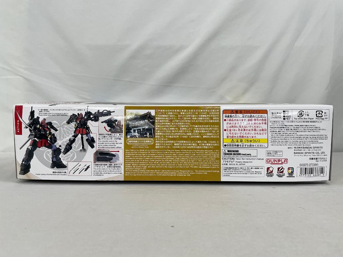 希少！レアル・マドリード ルイス・フィーゴ ノーブランドゲームシャツ