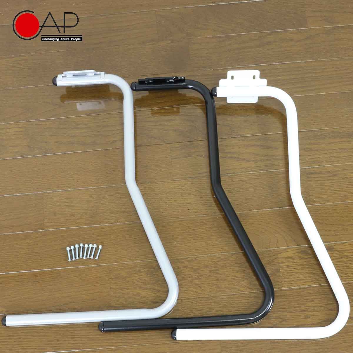 CAP キャップ 寿産業 cap357 サーフ ラック ホビーラック HOBBY LUCK