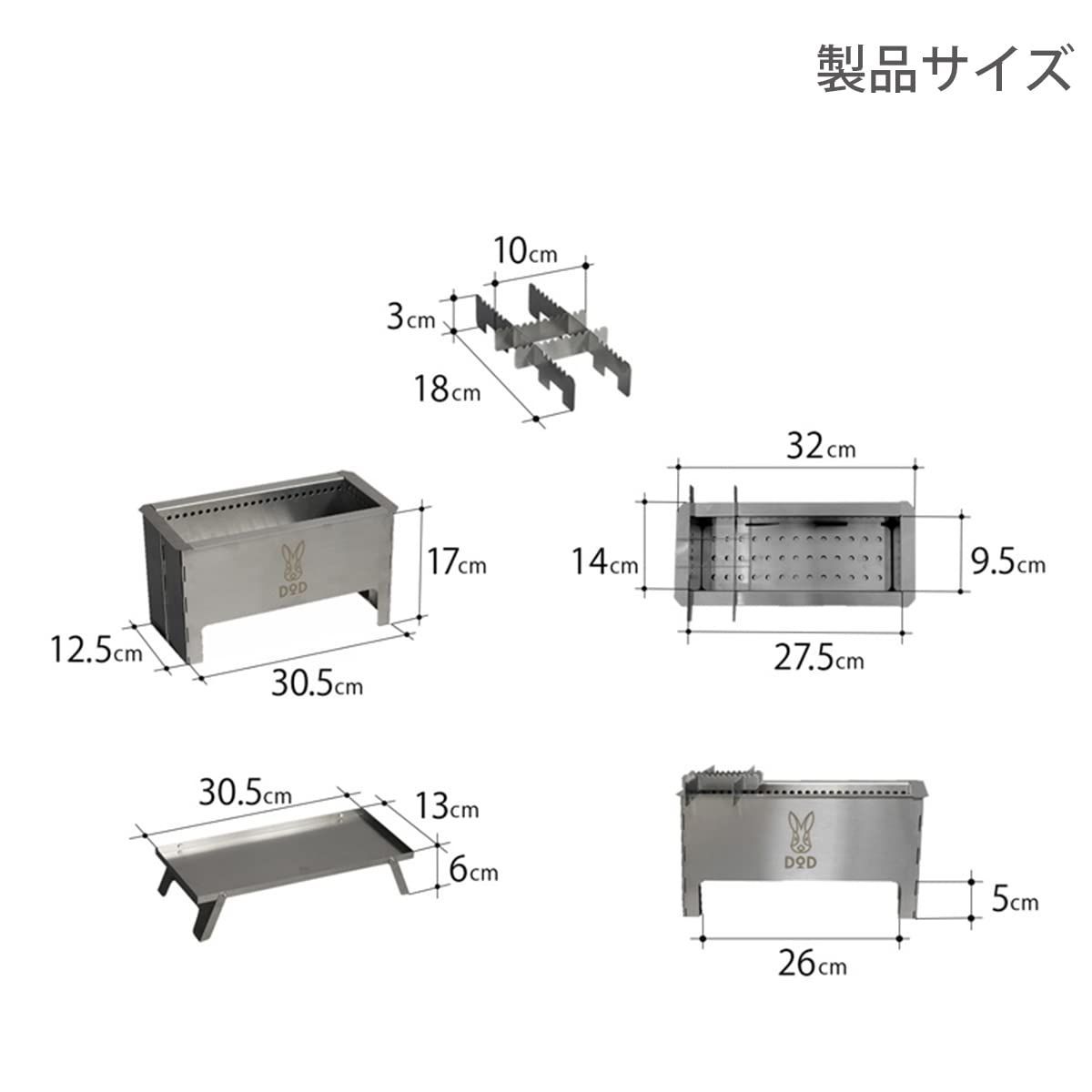数量 DOD ディーオーディー ぺらもえファイヤー ツーリング に持ち出せる 薄型 コンパクト 収納 折りたたみ式 焚き火台 Q1-946-SL シルバー サイズ 約 W32×D14×H23cm
