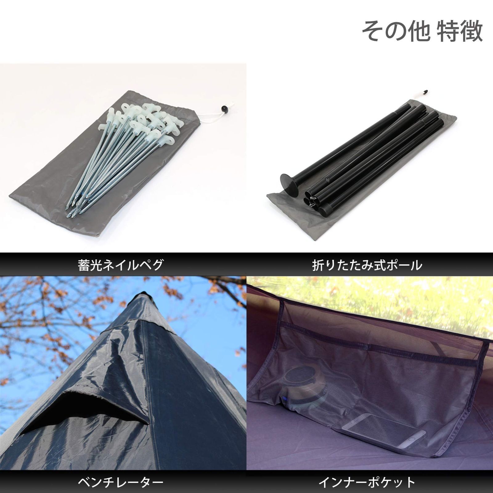 8人用 収納コンパクト-かんたん設営