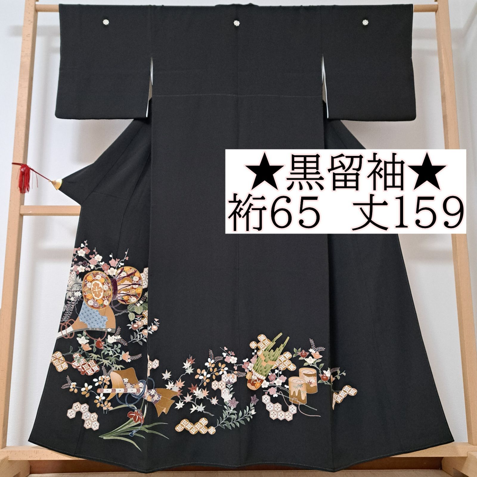 黒留袖 裄65 身丈159 袖45.5 正絹 袷 九曜紋 楽器と春秋柄 め28S08 k2529