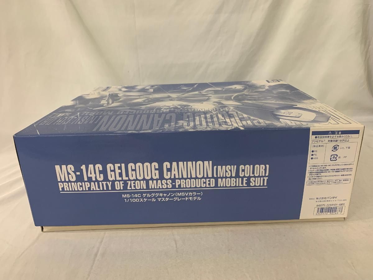 MG 1 100 MS 14 C ゲルググキャノン MSV プラモデル バンダイ