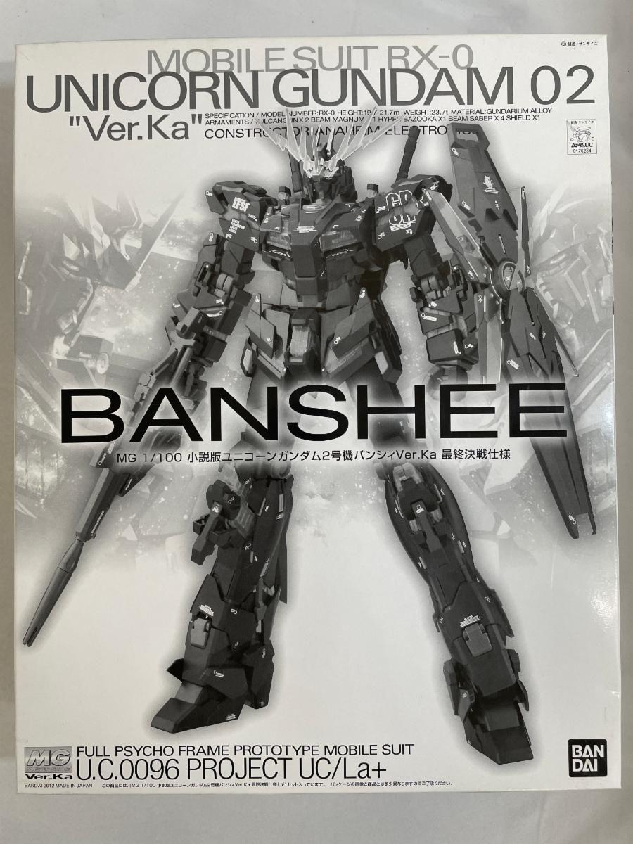MG 小説版　ユニコーンガンダム　2号機　バンシィ　最終決戦仕様 MG 小説版 バンシィ Ver.Ka 最終決戦仕様 素組みレビュー: KirinStation ロボット