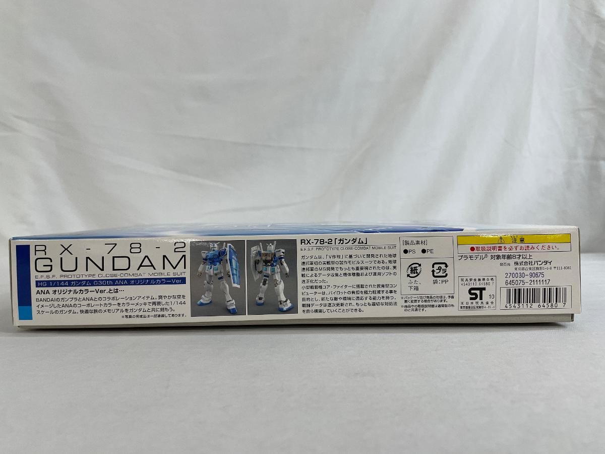 未開封】【ANA限定】 HG 1/144 RX-78-2 ガンダム ver．G30th ANA