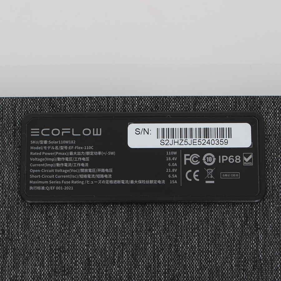 ソーラーパネル