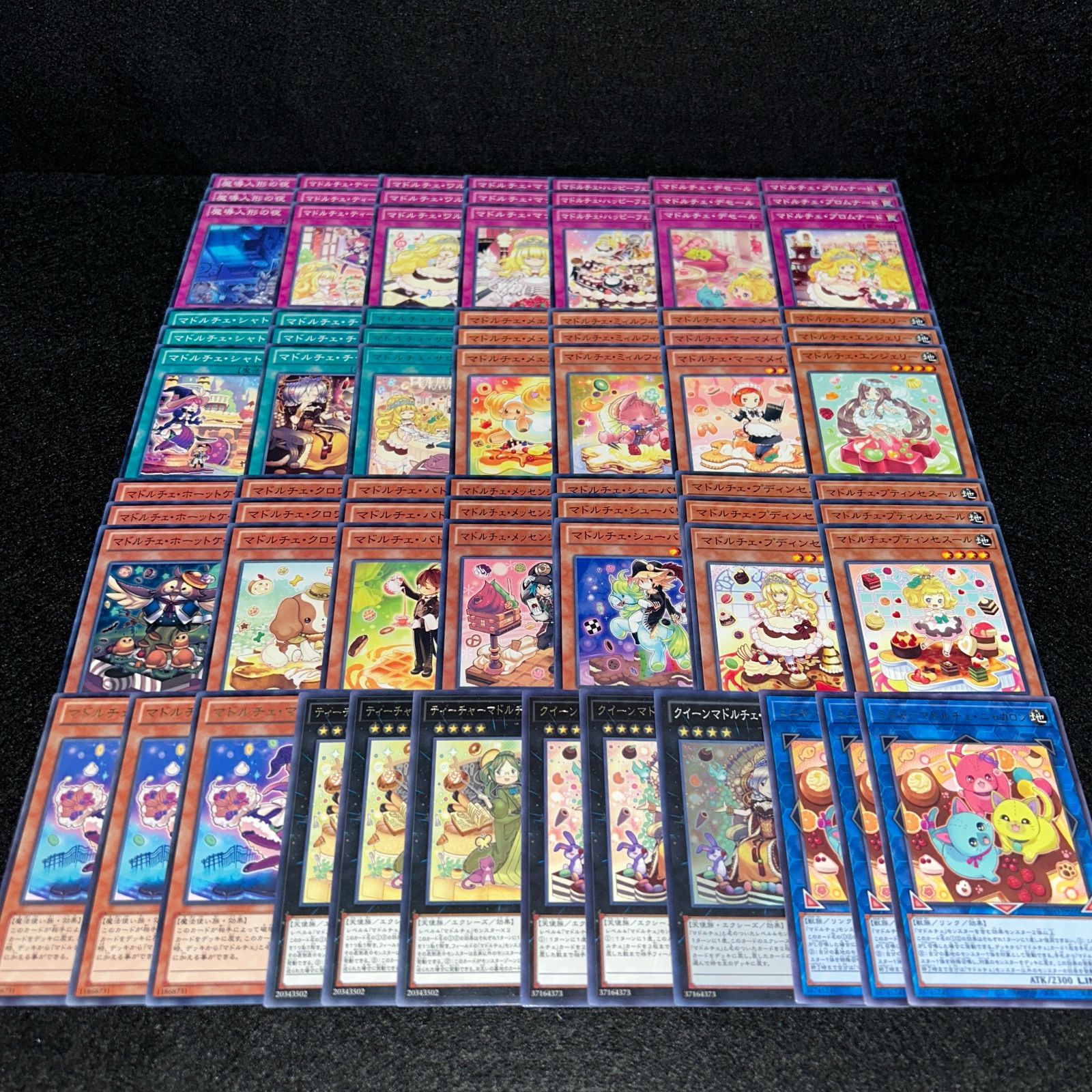 遊戯王 マドルチェ デッキ 遊戯王OCG マドルチェ フルレア デッキ