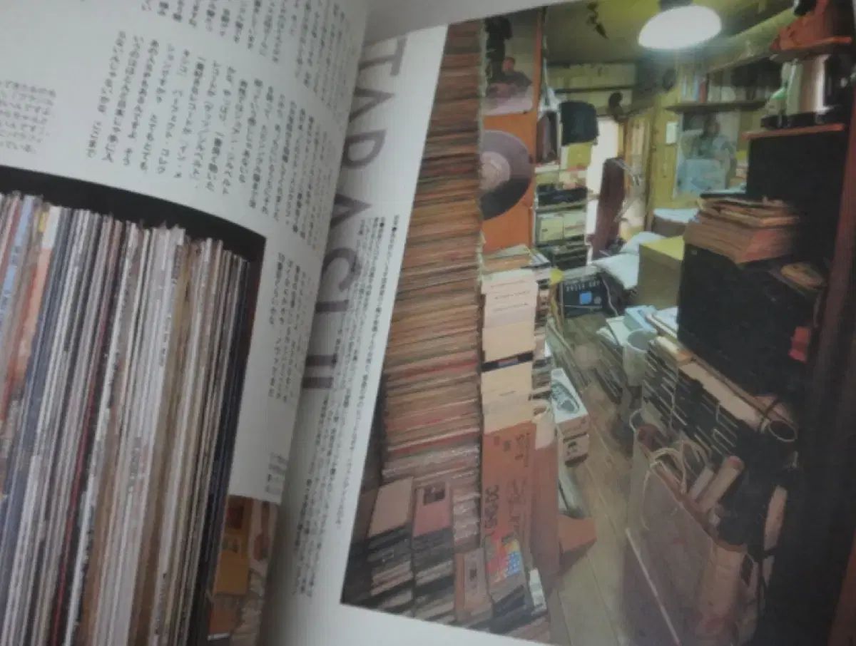  書籍 - LPレコード Collector s Editionの部屋 巻 日本 図書 地図 旅行ガイド 本