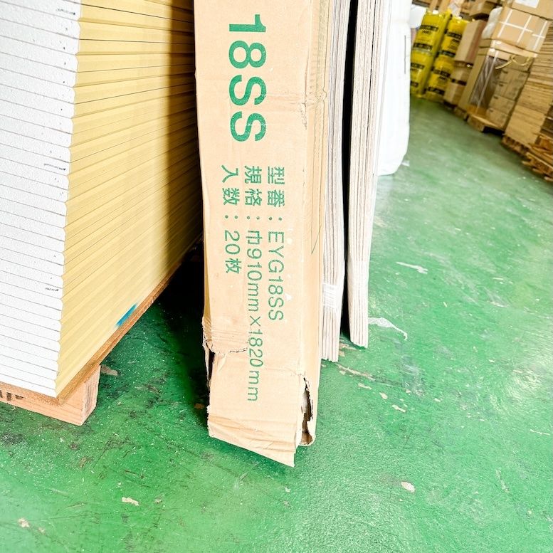 東京足立店引取り フクビ エコフルガード 18SS 型番 EYG18SS アウトレット品 32枚 HRDEVELOPMENT_JP