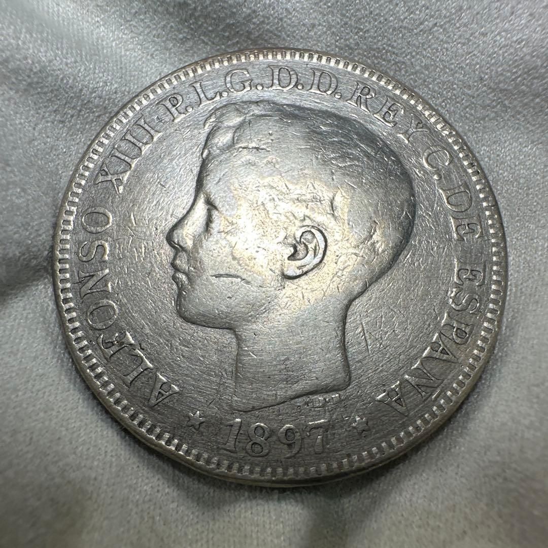 銀貨 1897年 スペイン領フィリピン アルフォンソ13世 1ペソ銀貨 ISLAS FILIPINAS SV900 381