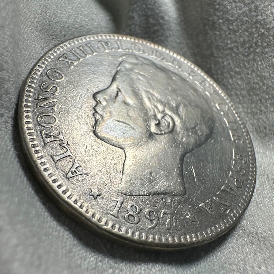 銀貨／希少】1897年 スペイン領フィリピン アルフォンソ13世 1