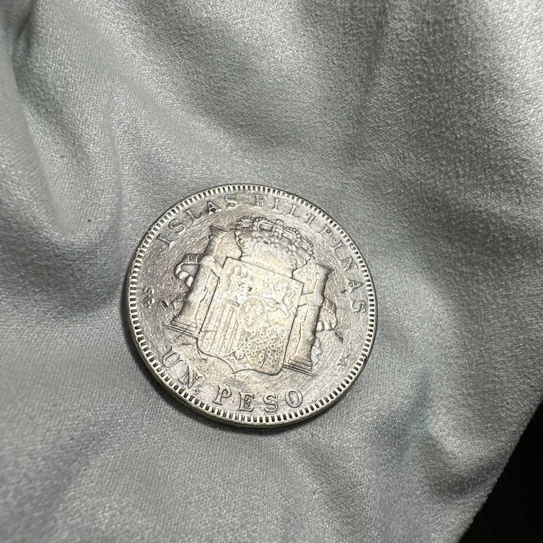 銀貨／希少】1897年 スペイン領フィリピン アルフォンソ13世 1