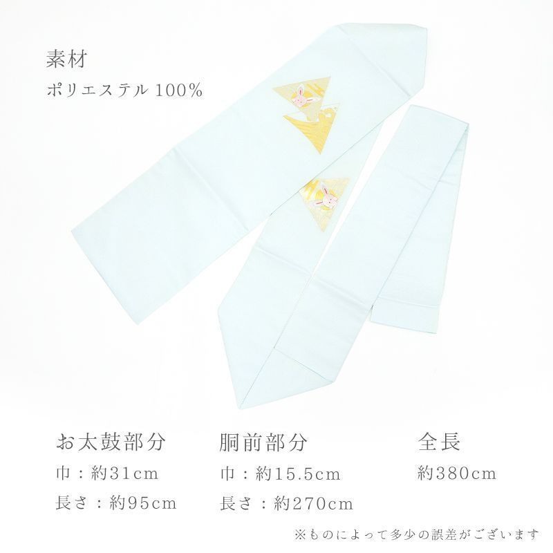 イエロー ブルー