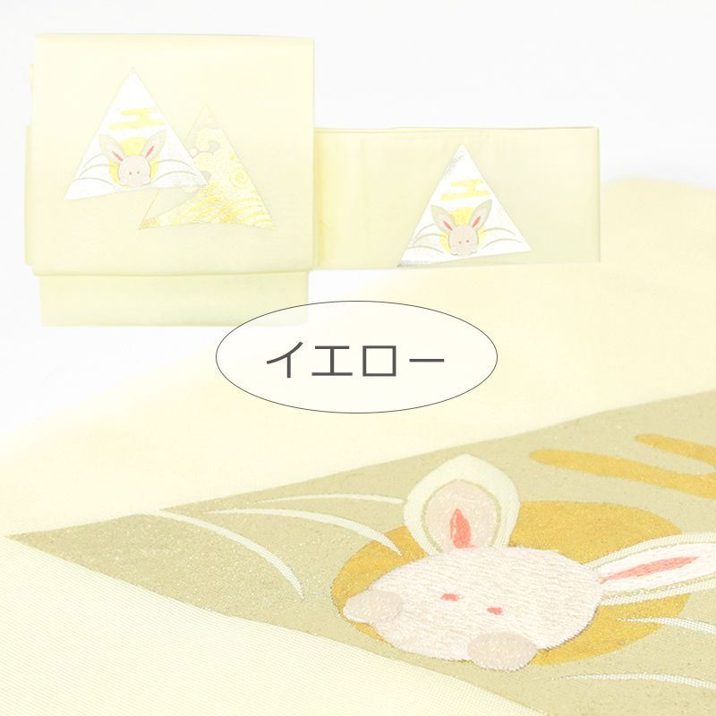 お仕立て上がり