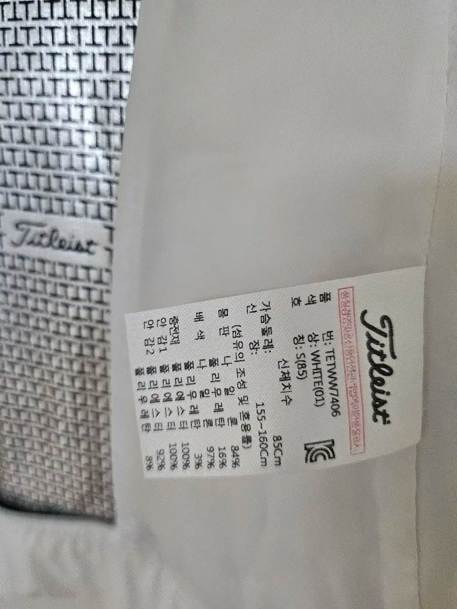 Titleist タイトリスト