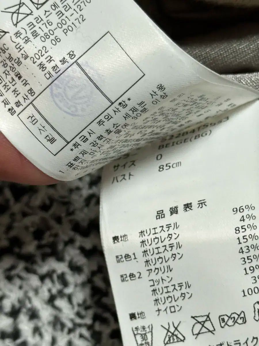 パーリーゲイツ