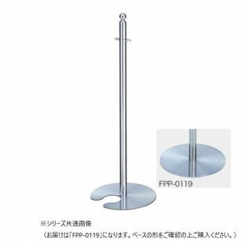 シロクマ フロアパーティションポール クローム|鏡面 FPP-0119