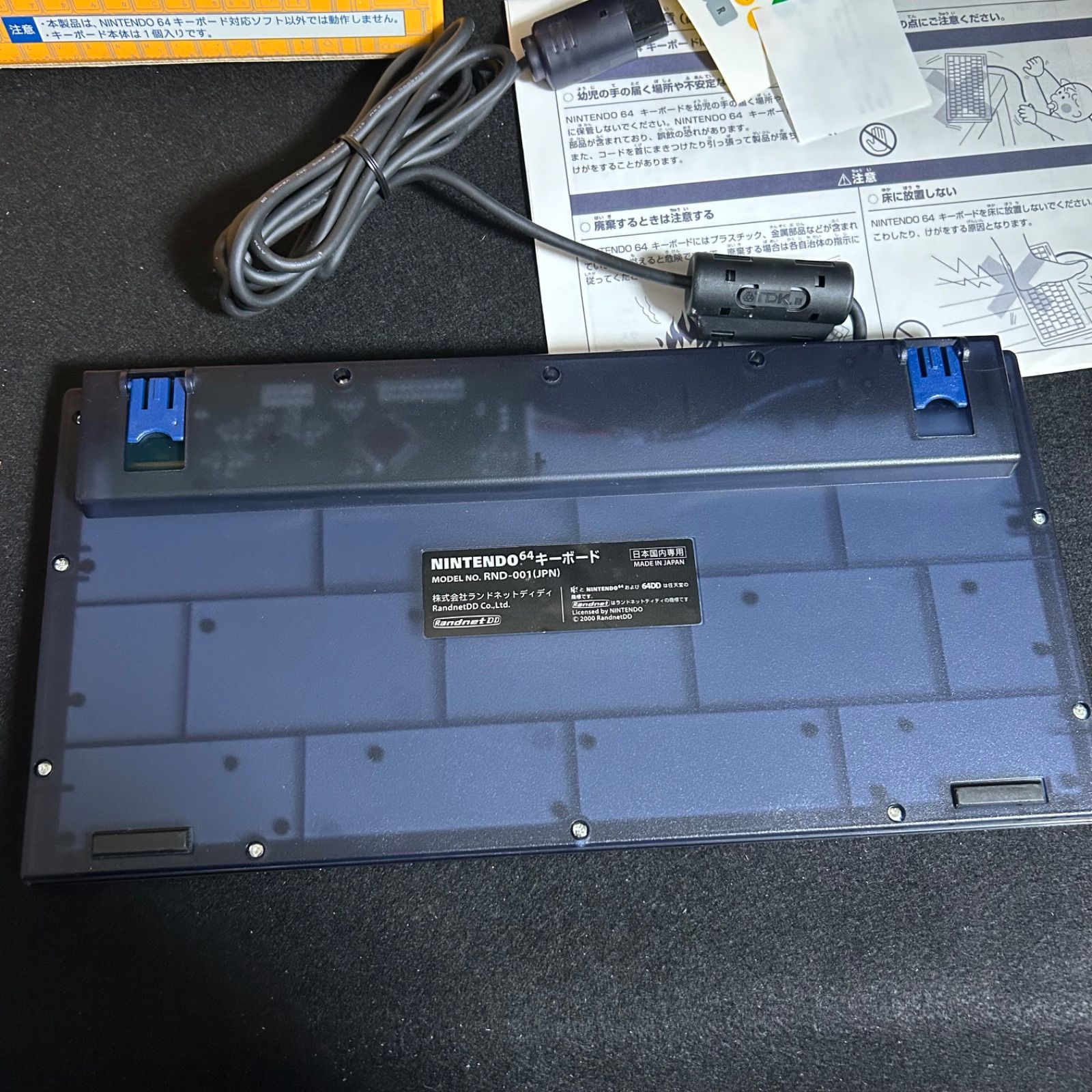 キーボード 64DD