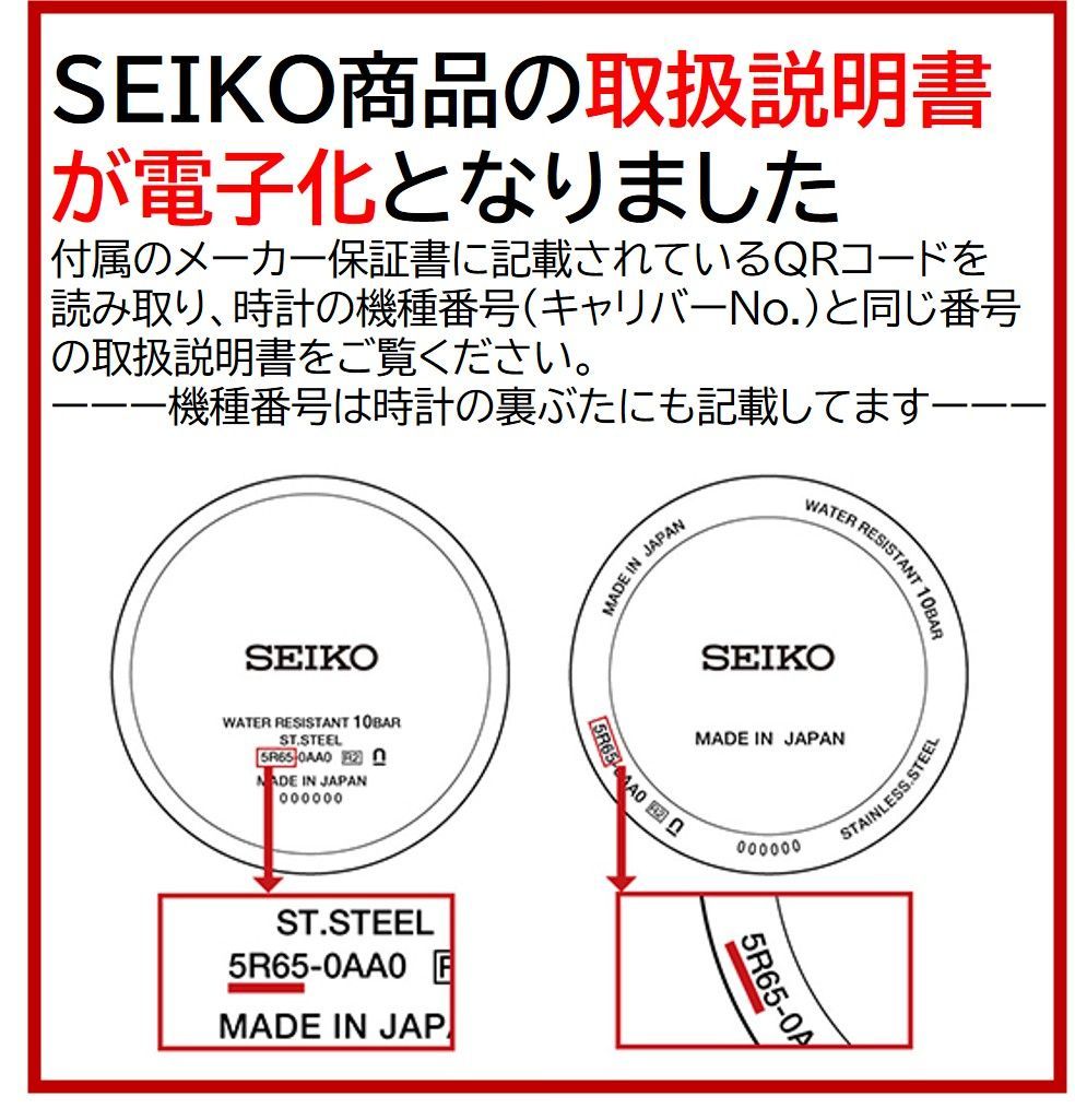SEIKOセイコーセイコールキアLUKIAStandardCollectionSSVW216LADYSレディース