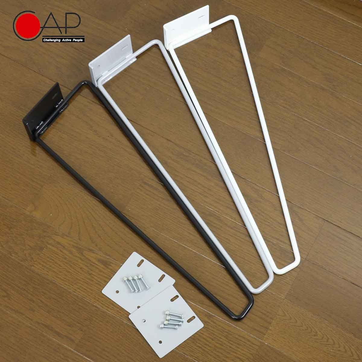 CAP キャップ 寿産業 CAP338 339 340 スケボーチェア セット 一式 ロッドタイプ ステンレス製 ロッド4本入り ブランクデッキ付き